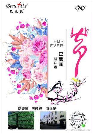 文章附图
